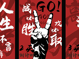 线上设计