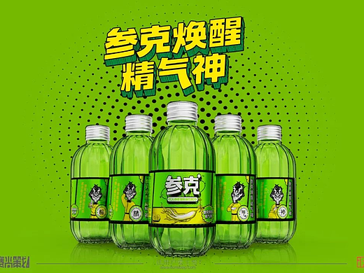 赛尚IP策划案例：参克人参能量饮料