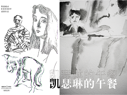 插画师PRAJNA凰2023作品集