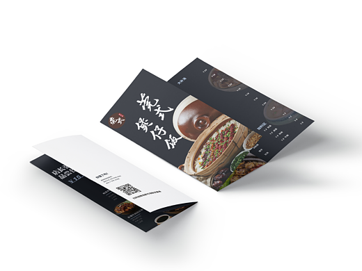 三折頁（個人主頁-ZNjQzMTk1NDA=） - 宣傳物料 - 站酷設(shè)計師GGty32原創(chuàng)素材 - 站酷ZCOOL