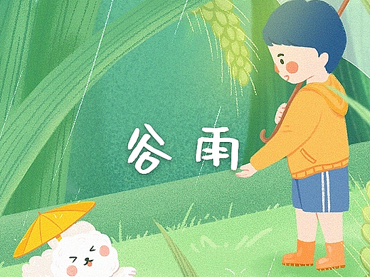 节日节气插画之小人的世界（个人主页-ZNTU1Mjc2OTY=） - 商业插画 - 站酷设计师小心心呀原创素材 - 站酷ZCOOL