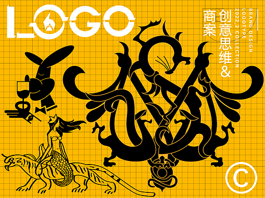 LOGO&创意思维