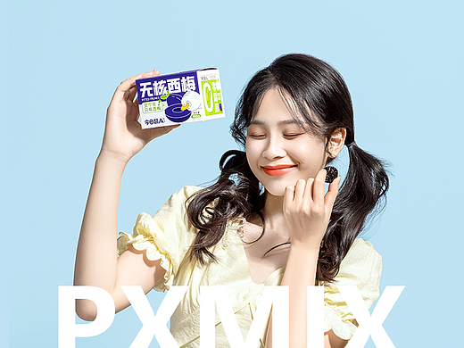 食品摄影丨今日超A 无核西梅 x 光影集 PXMIX