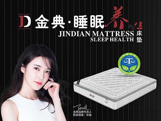 【设计】毅德安居家具广场店招（3页）