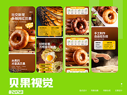 電商詳情頁(yè)
