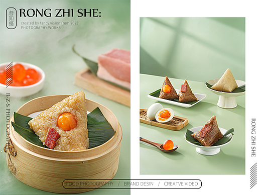 端午粽子｜产品拍摄