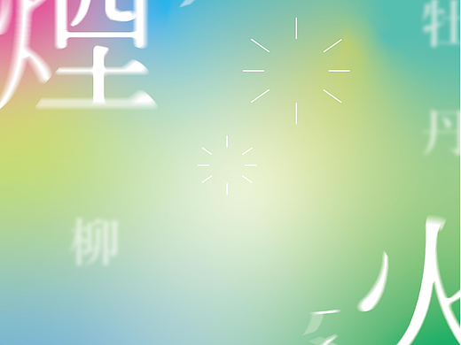 【第三天】超级特效成长训练第3期