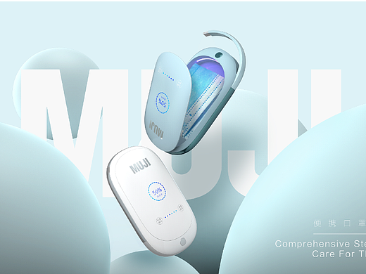 口罩消毒收纳盒（个人主页-ZNTk4MDM1NDg=） - 生活用品 - 站酷设计师云鸿艺创原创素材 - 站酷ZCOOL