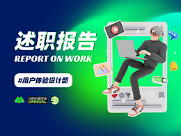 ppt模版
