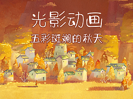 茶花