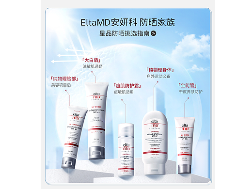 文案策划-电商海报、推广图等