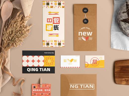 烘焙店品牌vi设计-轻甜