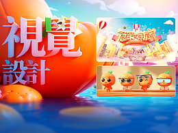 作品小结