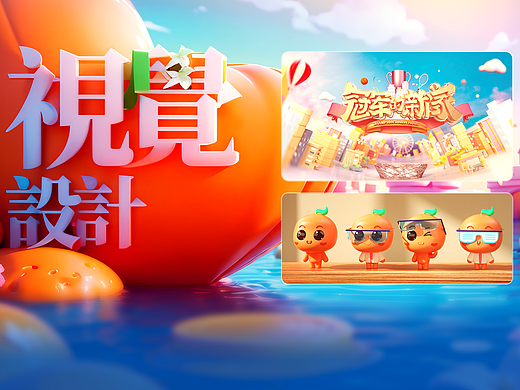 作品小结