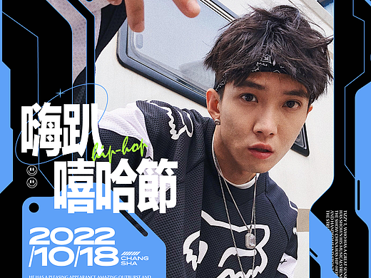 机能风#创作加油站#（个人主页-ZNjEzNzczOTY=） - 海报 - 站酷设计师六月的雨JuneRain原创素材 - 站酷ZCOOL