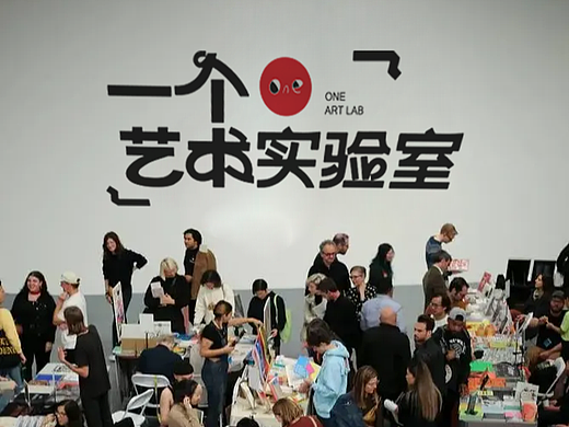 xtudio_一个艺术实验室ONEartLAB