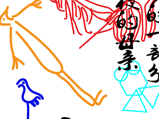 童年的画