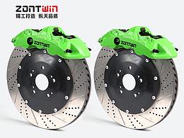 汽車(chē)卡鉗套裝詳情頁(yè)設(shè)計(jì)