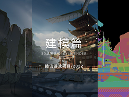 概念设计