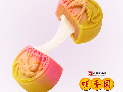 咀香园拔丝燕窝月饼