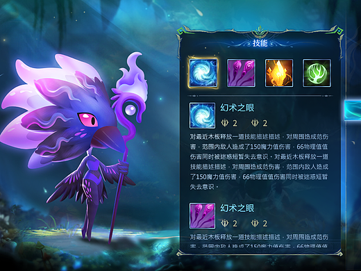 歐式卡通幻想練習(xí)（個(gè)人主頁-ZNjIxNDc5ODA=） - 游戲UI - 站酷設(shè)計(jì)師真系叻叻豬原創(chuàng)素材 - 站酷ZCOOL