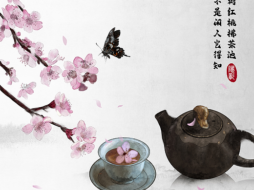 山桃花茶文化唯美写意中式意境24节气中国风古风插画