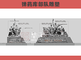 户外、宣传栏
