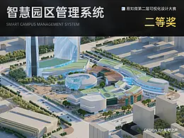 可视化数据