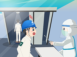 電力相關(guān)防疫宣傳