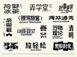 字體動效設(shè)計Font logo design