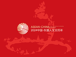 广告