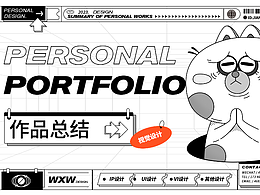 个人简历00