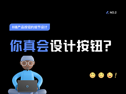 ui设计理论
