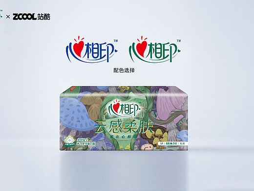 心相印-秘境