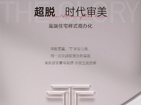 价值点