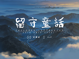 动画