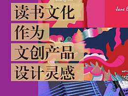 教学