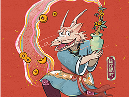 龍龍門神