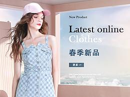淘宝天猫女装首页/PC与移动端展示