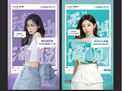 医美系列人物海报