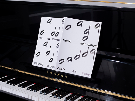 Cadd9音乐教育XLBD品牌创意｜音乐可视化迅速抓住认知