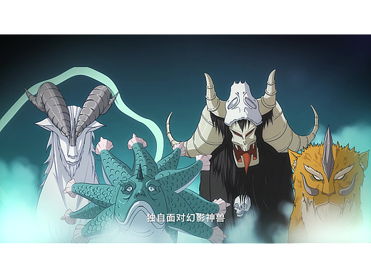 角色场景概念设计、三维角色动画制作