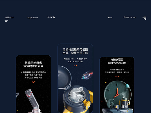 儿童保温杯（个人主页-ZNjQ0NzA4NDQ=） - 电商 - 站酷设计师汪汪大饼原创素材 - 站酷ZCOOL