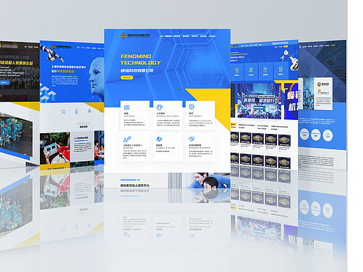 UI | 科技公司网页设计