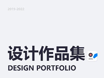 新型道路指示牌UI设计