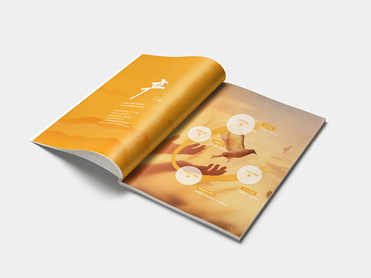 企业画册|企业宣传册|平面设计|画册设计|招商画册