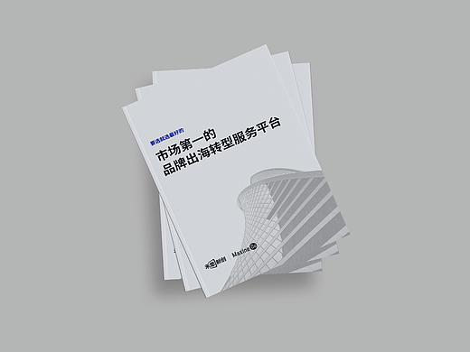 企业宣传画册（个人主页-ZNjUzOTQwMjQ=） - 书籍/画册 - 站酷设计师红太狼憨笑原创素材 - 站酷ZCOOL