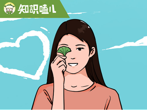 全国爱眼日：你的眼睛，还能用多久？
