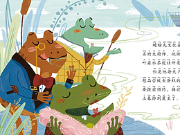 大厨师蟾蜍先生