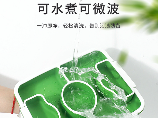 2023工作记录- | 儿童足球餐盘 母婴详情页设计